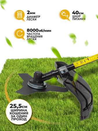 Триммер электрический Huter GET-1700B 1700Вт разбор.штан. реж.эл.:леска/нож