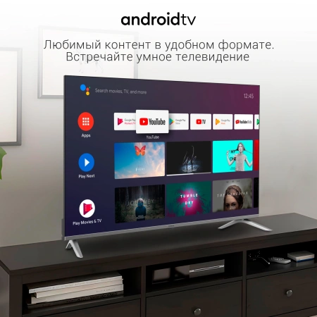 Телевизор LED Digma 50" DM-LED50UBB41 Android TV Frameless Metal темно-серебристый/серебристый 4K Ultra HD 60Hz DVB-T DVB-T2 DVB-C DVB-S DVB-S2 USB WiFi Smart TV