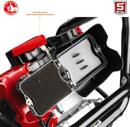 Мотобур Зубр МБ1-200 Н бытовой 2-х такт. 1800Вт 2.45л.с. 52см3 8800об/мин (бур в компл.)