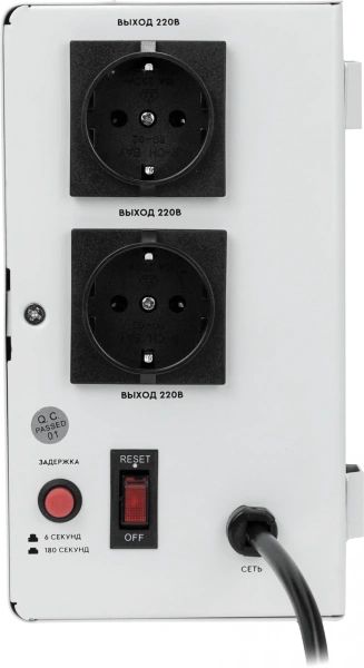 Стабилизатор напряжения Smartwatt AVR Slim 1500RW 1500ВА белый