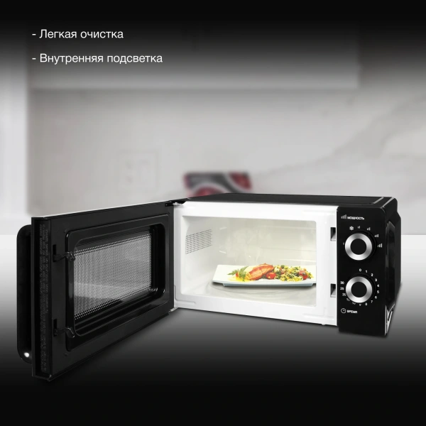 Микроволновая Печь Hyundai HYM-M2054 20л. 700Вт черный/серебристый