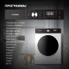 Стиральная машина Hyundai WFD8216 класс: A+++ загр.фронтальная макс.:8кг (с сушкой) белый инвертер