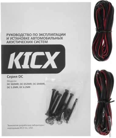 Колонки автомобильные Kicx DC 694MR 180Вт 90дБ 4Ом 16x24см (6x9дюйм) (ком.:2кол.) коаксиальные четырехполосные
