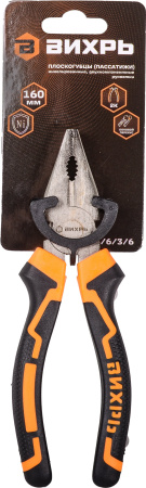 Плоскогубцы Вихрь 73/6/3/6