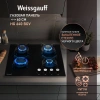 Газовая варочная поверхность Weissgauff HG 640 BGV черный