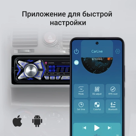 Автомагнитола Digma MCP-455 1DIN 2x45Вт 4
