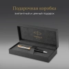 Ручка шариков. Parker Sonnet Premium K537 (CW2119787) Metal Black GT M черн. черн. подар.кор.