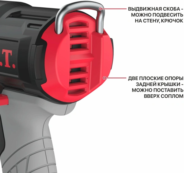 Технический фен P.I.T. PHG20H-550A SOLO темп.350/550С (PHG20H-550A)