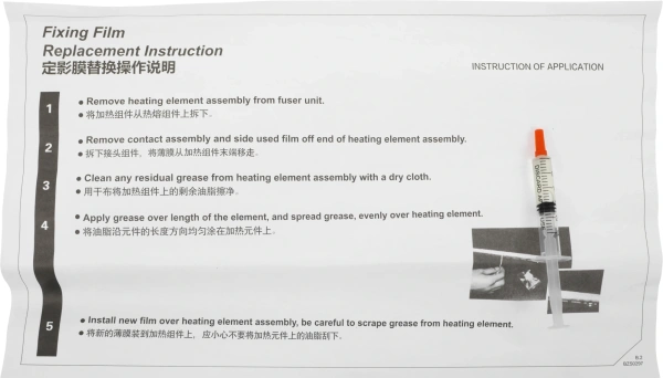 Термопленка Cet CET311009 для Xerox VersaLink C7020/7025/7030/B7035
