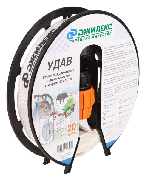 Шланг Джилекс Удав 1 1/2" 20м дренажный белый/оранжевый (9111)