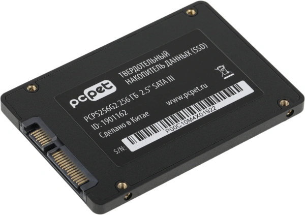 Накопитель SSD PC Pet SATA-III 256GB PCPS256G2 2.5" OEM