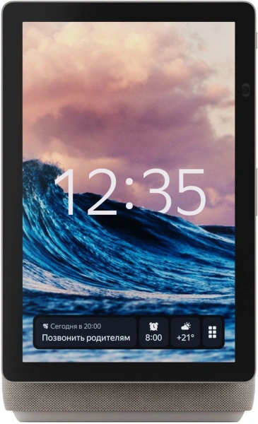 Умная колонка Yandex Станция Дуо Макс Zigbee голос.п.:Алиса бежевый 60W 1.0 BT/Wi-Fi 10м (YNDX-00055