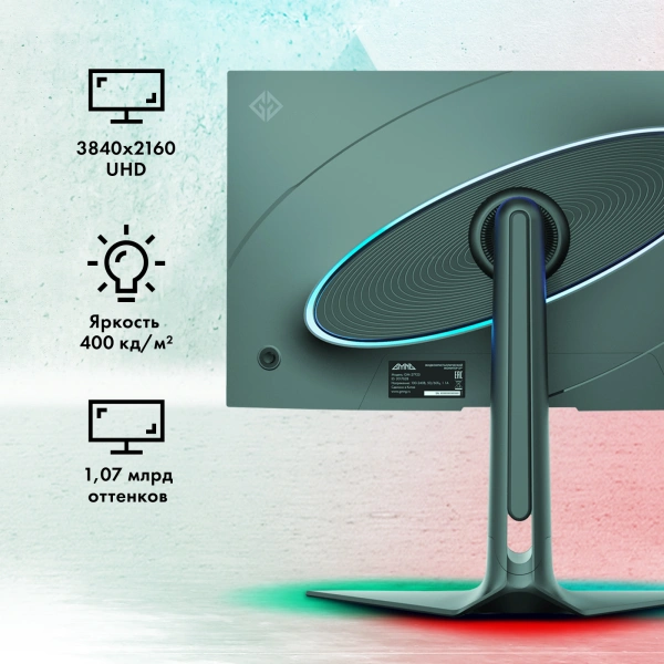 Монитор GMNG 27" GM-27F25 VA чер 5ms HDMI DP M/M HAS Piv 300cd