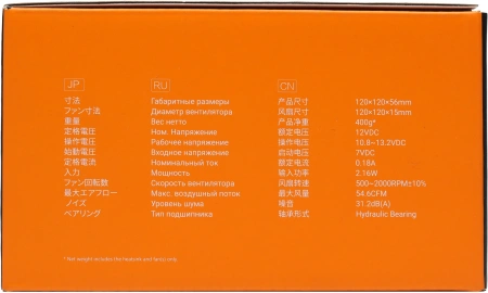 Устройство охлаждения(кулер) ID-Cooling IS-50X V2/V3 Soc-AM4/1151/1200/1700 4-pin 14-30dB Al+Cu 130W 385gr Ret