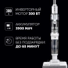 Пылесос моющий Polaris PVCW 6070 300Вт белый/белый