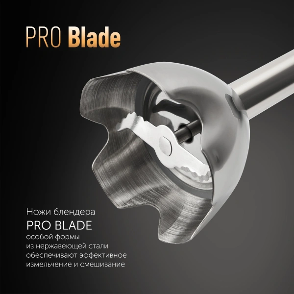 Блендер погружной Polaris PHB 1385 1350Вт белый