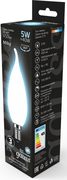 Лампа филам. Gauss Filament 5Вт цок.:E14 свеча 220B 4100K св.свеч.бел.нейт. (упак.:1шт) (104201205)