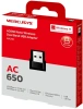 Сетевой адаптер Wi-Fi Mercusys MA20N AC650 USB 2.0 (ант.внутр.) 1ант.