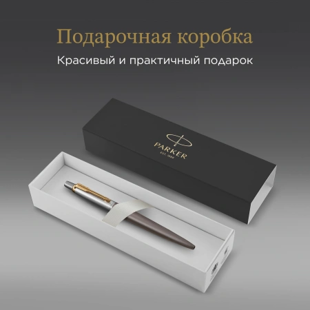 Ручка шариков. Parker Jotter XL Grey Core GT (2213722) M син. черн. подар.кор.