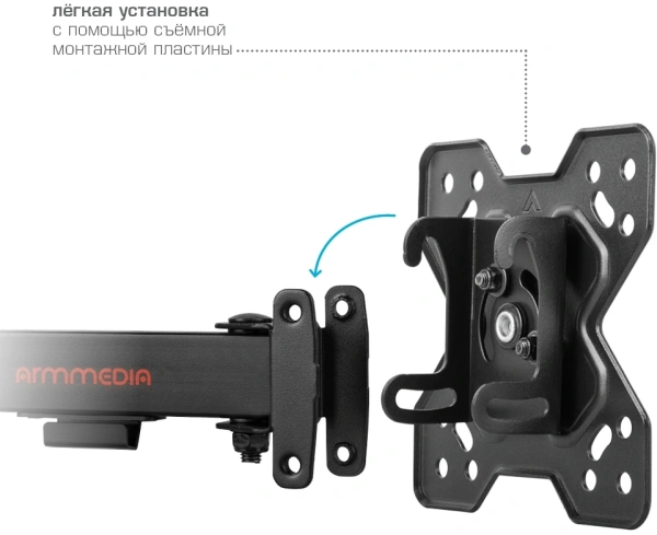 Кронштейн для телевизора Arm Media MARS-6 черный 10"-32" макс.25кг настенный поворотно-выдвижной и наклонный