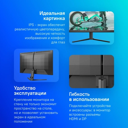 Монитор Philips 27" 27M2N3200S IPS FHD чер 1ms HDMI DP M/M 180Hz 300cd