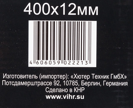 Плиткорез ручной Вихрь 73/3/5/1