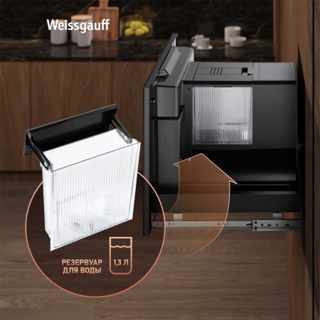 Кофемашина Weissgauff WCMI-576 Touch Cappuccino 1400Вт черный