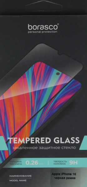 Защитное стекло для экрана BoraSCO прозрачный для Apple iPhone 16 2.5D антиблик. (73685)