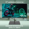 Монитор Digma 27" Progress 27A501F VA FHD чер 5ms HDMI VGA M/M 100Hz 300cd Ex