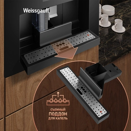 Кофемашина Weissgauff WCMI-576 Touch Cappuccino 1400Вт черный