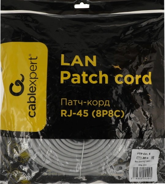 Патч-корд Premier PP6-20M 10000Гбит/с FTP 4 пары cat.6 CCA molded 20м серый RJ-45 (m)-RJ-45 (m)