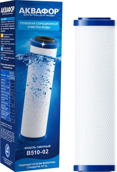 Картридж Аквафор B510-02 для проточных фильтров ресурс:7000л (упак.:1шт)