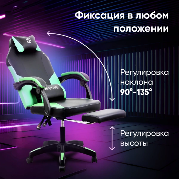 Кресло игровое Оклик Cooldown черный/зеленый сиденье черный/зеленый искусст.кожа/сетка с подголов. к