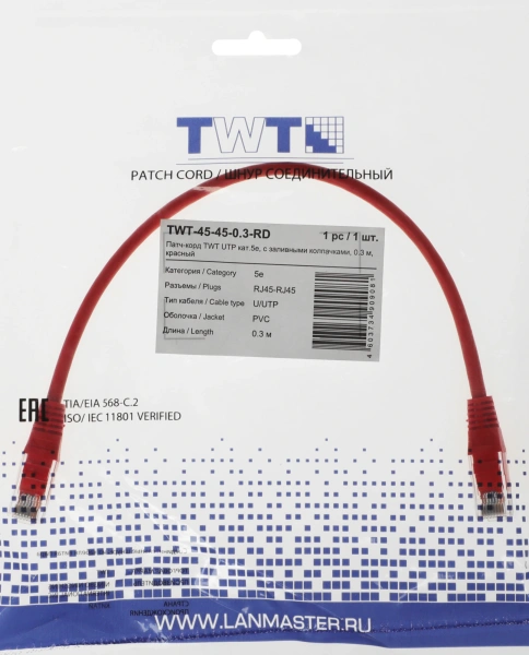 Патч-корд Lanmaster TWT-45-45-0.3-RD RJ-45 вил.-вилка RJ-45 кат.5E 0.3м красный ПВХ (уп.:1шт)