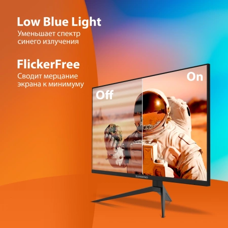 Монитор SunWind 27" SUN-M27BG130 черный VA 3ms 16:9 HDMI матовая 350cd 178гр/178гр 2560x1440 165Hz G-Sync VGA DP FHD 4.9кг