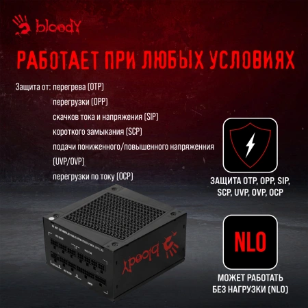 Блок питания Bloody ATX 1000W BD-PS1000G 80+ gold (20+4pin) APFC 140mm fan 12xSATA Cab Manag RTL
