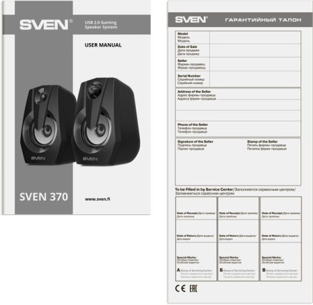 Колонки Sven 370 2.0 черный 6Вт
