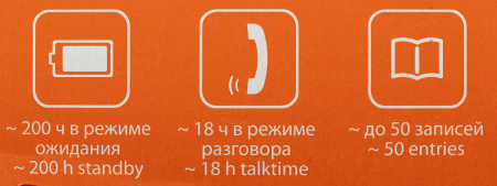 Р/Телефон Dect Gigaset A170 SYS RUS белый АОН