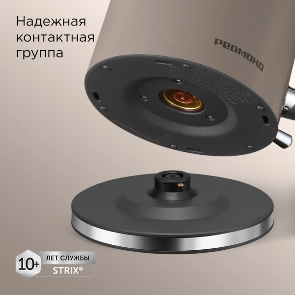 Чайник электрический Редмонд KM240 1.7л. 2200Вт бежевый корпус: нерж.сталь