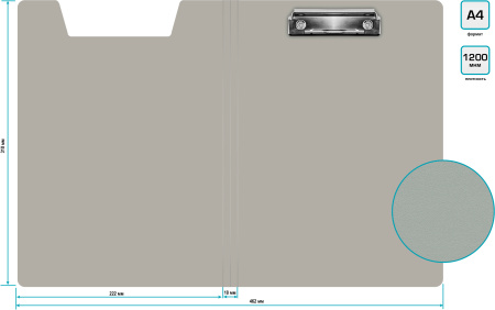 Папка клип-борд Бюрократ -PD602GREY A4 пластик 1.2мм серый с крышкой