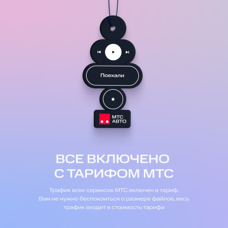 Автомагнитола Navitel DV-1827A 2DIN 4x45Вт BT5.0 6144Mb 9" 2 (NV_DV-1827A)