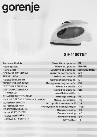 Утюг Gorenje SIH1100TBT 1100Вт голубой/белый