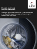 Стиральная машина Lex LWM10714LuxIDD кл.:A+++ фронт. макс.:10кг (с сушкой) черный