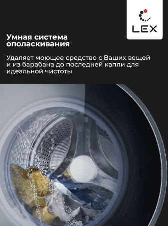 Стиральная машина Lex LWM10714LuxIDD кл.:A+++ фронт. макс.:10кг (с сушкой) черный