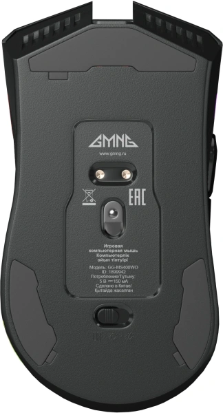 Мышь GMNG GG-MS400WO черный оптическая 10000dpi беспров. USB 7but (1899942)
