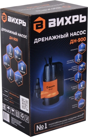 Насос дренажный Вихрь ДН-900 900Вт 15480л/час (68/2/3)