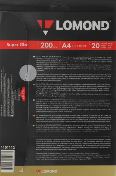 Фотобумага Lomond 1101112 A4/200г/м2/20л./белый высокоглянцевое для струйной печати
