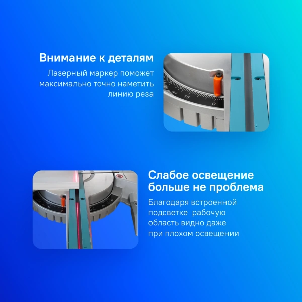 Торцовочная пила Makita LS1018LN 1430Вт 4300об/мин d=260мм