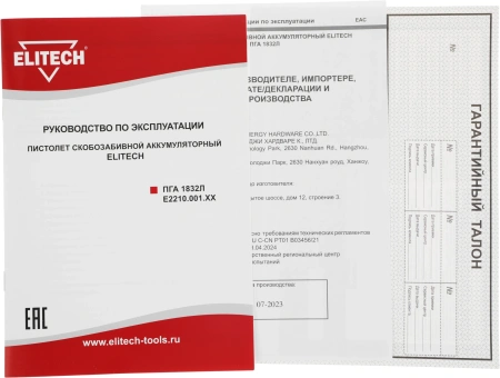 Степлер аккумуляторный Elitech ПГА 1832Л ( E2210.001.00) гвозди тип 300 / 500