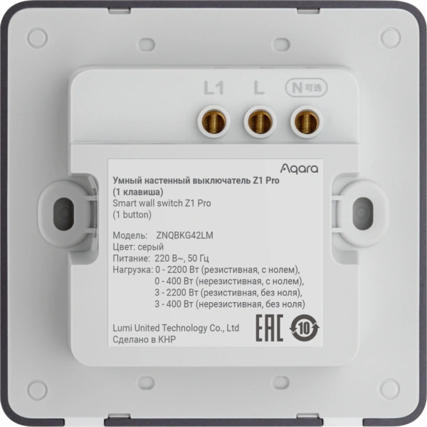 Умный выключатель Aqara Z1 Pro ZNQBKG42LM 1-нокл. графитовый (ZNQBKG42LM_GR)